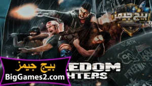 تحميل لعبة Freedom Fighters محاربو الحرية للكمبيوتر 1