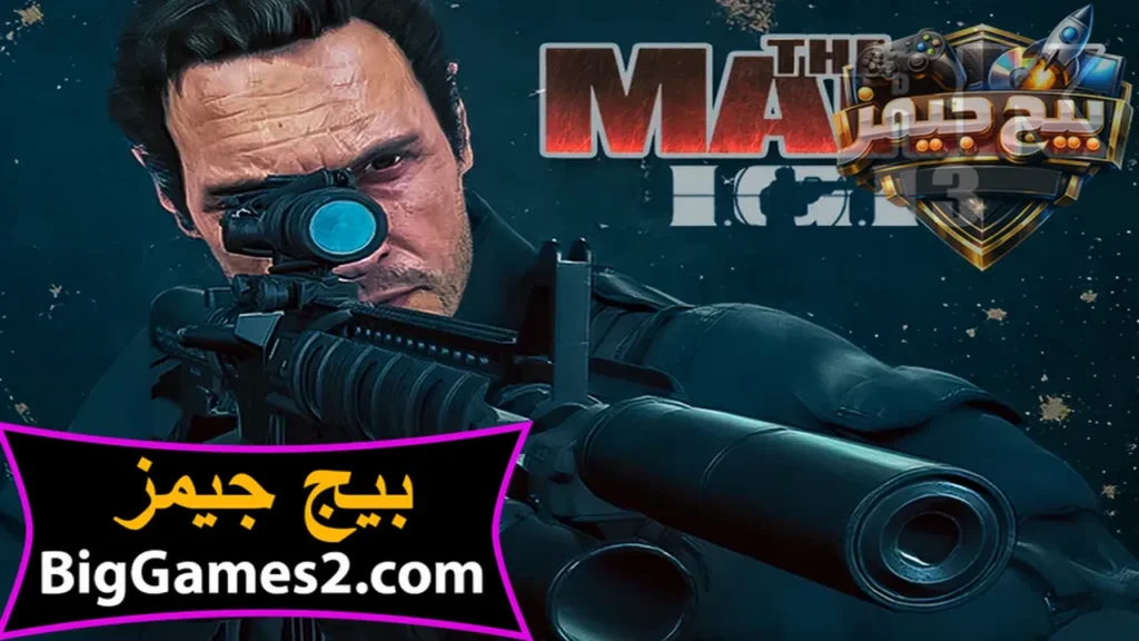 تحميل لعبة IGI 3 الاصلية للكمبيوتر