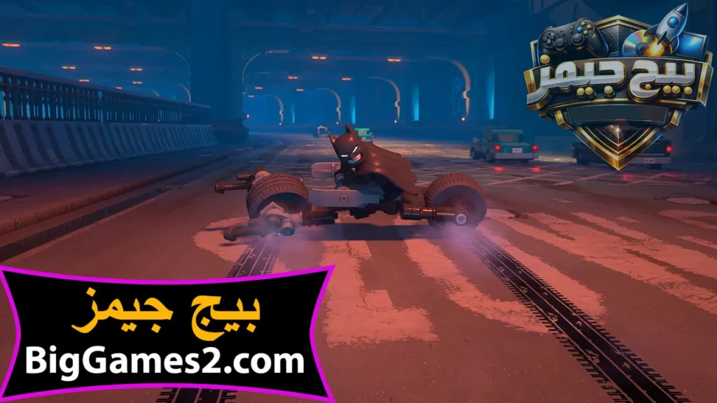 تحميل لعبة Lego Batman Legacy of the Dark Knight للاندرويد