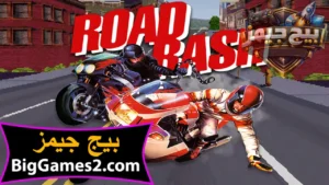 تحميل لعبة Road Rash رود راش للكمبيوتر 1