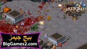 تحميل لعبة الين شوتر Alien Shooter 1 للكمبيوتر 6