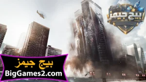 تحميل لعبة باتل فيلد 4 Battlefield للكمبيوتر 4