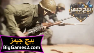 تحميل لعبة باتل فيلد 5 Battlefield للكمبيوتر 2