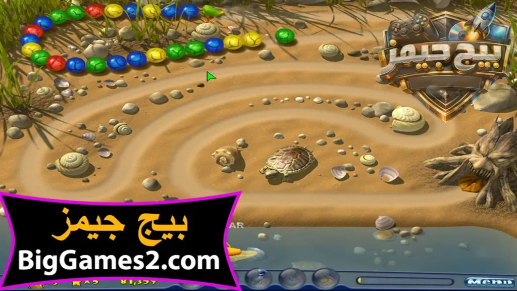 تحميل لعبة butterfly escape