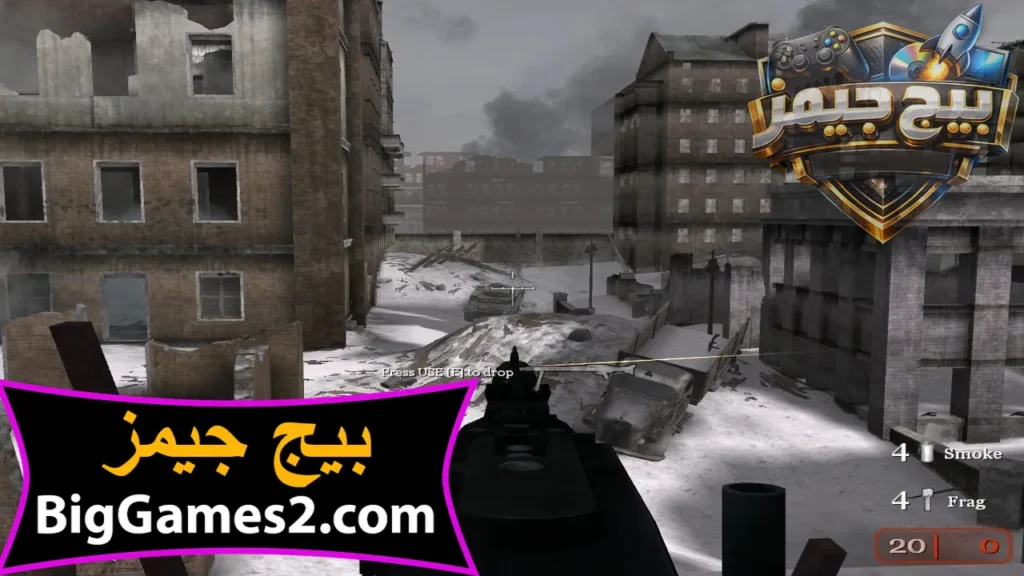 تحميل لعبة call of duty 2