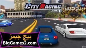 تحميل لعبة سباق السيارات City Racing 3D للكمبيوتر 5