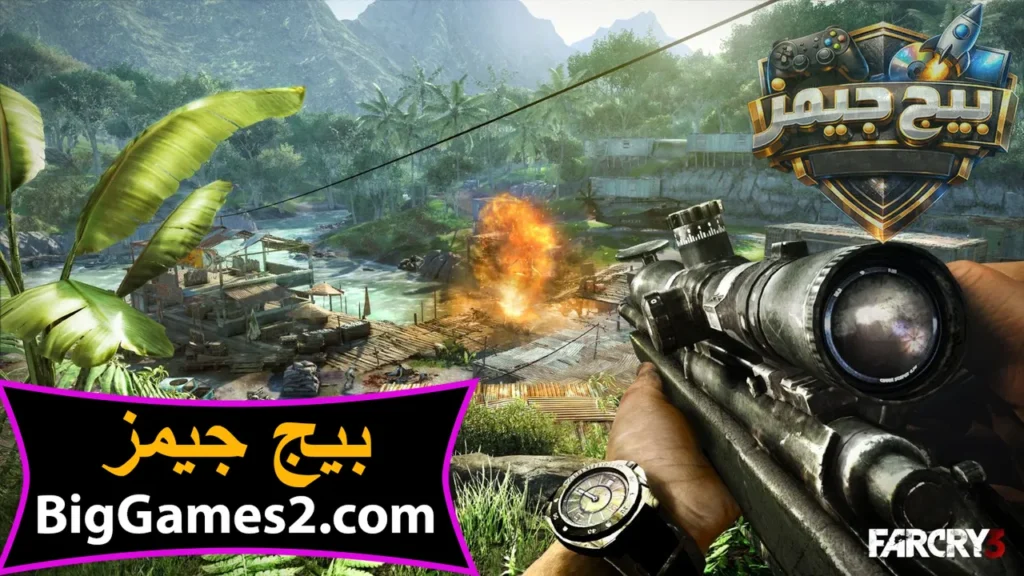 تحميل لعبة far cry 3