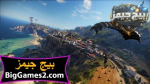 تحميل لعبة جست كوز 3 Just Cause للكمبيوتر 5