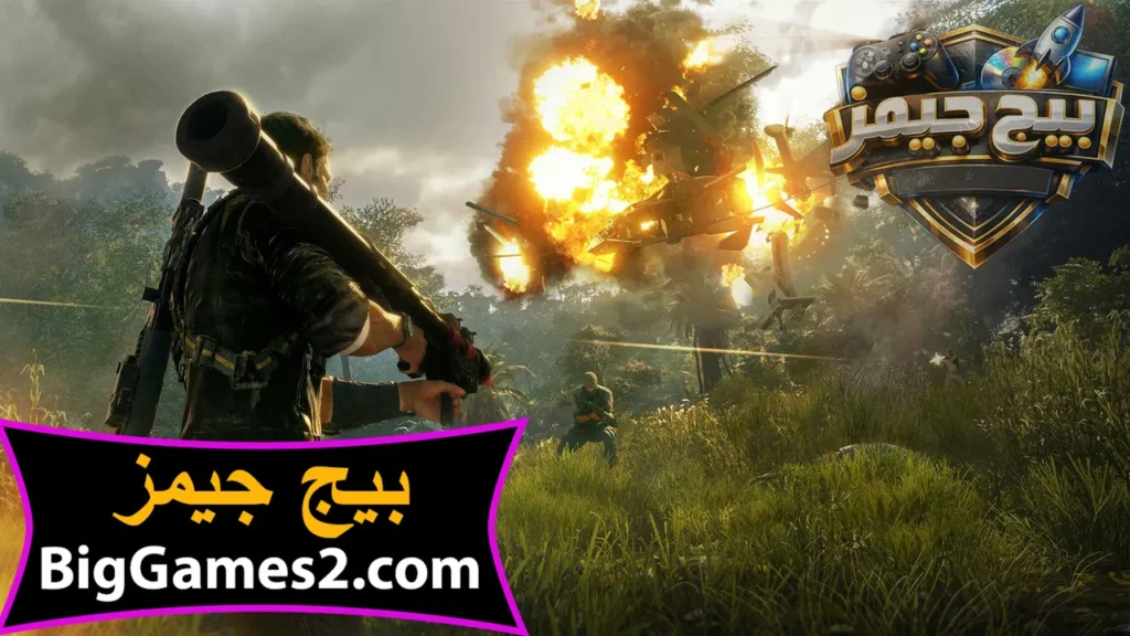 تحميل لعبة just cause 4