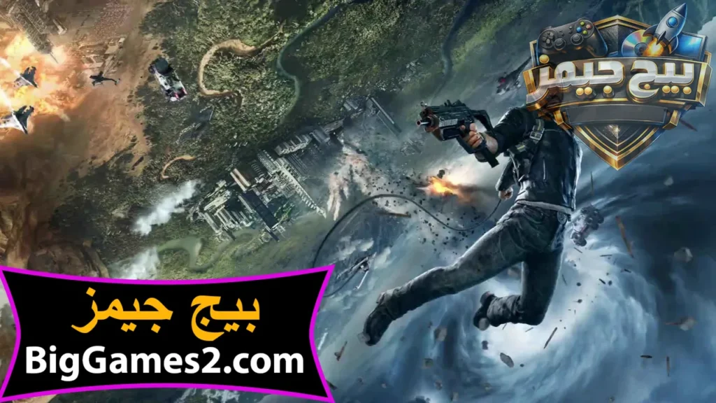 تحميل لعبة just cause 4 للكمبيوتر من ميديا فاير