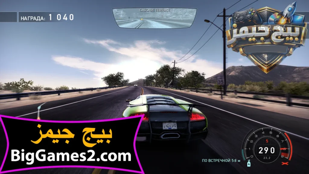 تحميل لعبة need for speed