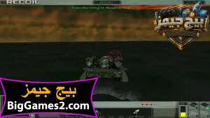 تحميل لعبة ريكويل Recoil للكمبيوتر 4