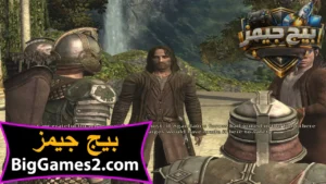 تحميل لعبة مملكة الخواتم The Lord of the Rings للكمبيوتر 4