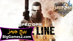 تحميل لعبة Spec Ops The Line الحرب فى دبى للكمبيوتر 1