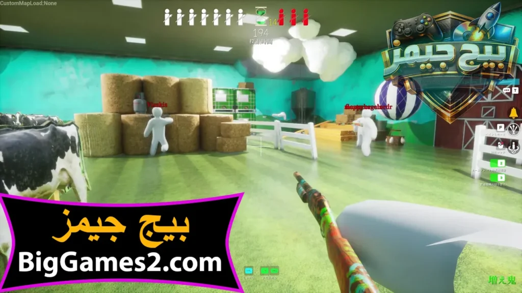 تحميل لعبة الغميضة