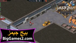 تحميل لعبة الين شوتر Alien Shooter 1 للكمبيوتر 4