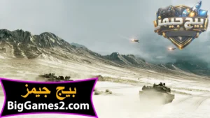 تحميل لعبة باتل فيلد 3 Battlefield للكمبيوتر 2