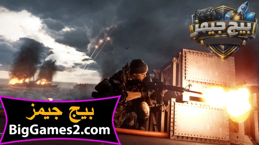 تحميل لعبة باتل فيلد 4 للكمبيوتر