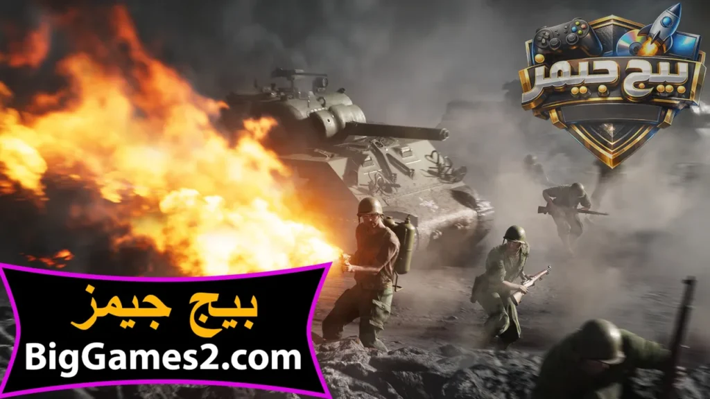 تحميل لعبة باتل فيلد 5