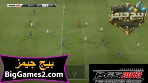 تحميل لعبة 2013 PES برو إفولوشن سوكر 2013 الاصلية للكمبيوتر 5