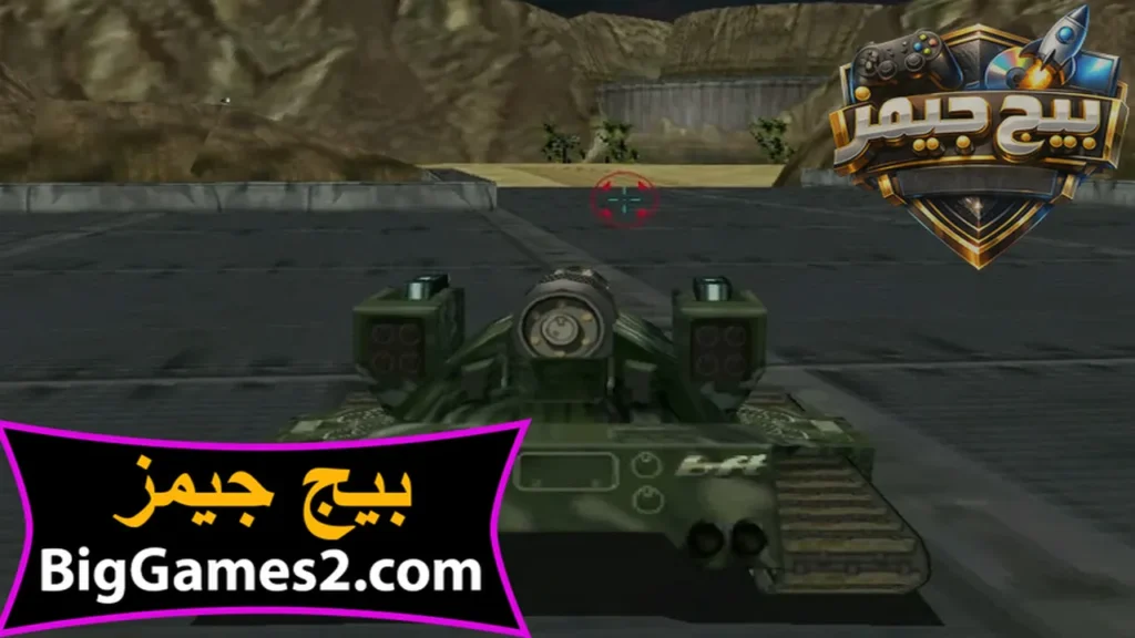 تحميل لعبة ريكويل Recoil للكمبيوتر