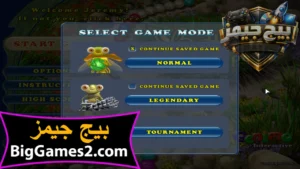 تحميل لعبة زوما الفراشة Butterfly Escape للكمبيوتر 2