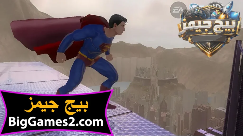 تحميل لعبة سوبر مان