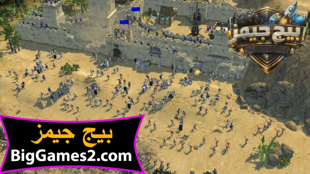 تحميل لعبة صلاح الدين 2