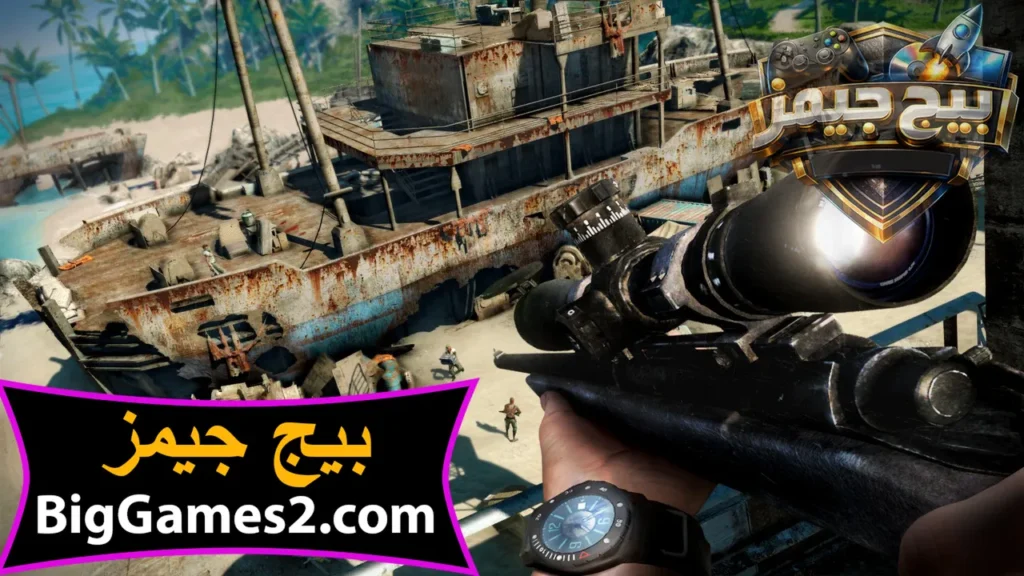 تحميل لعبة فار كراي 3