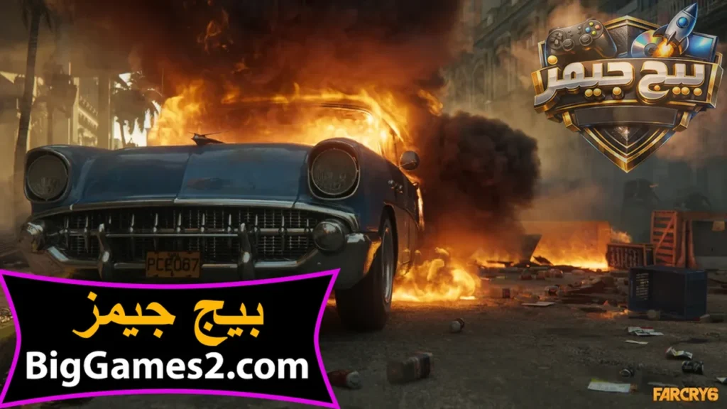 تحميل لعبة فار كراي 6