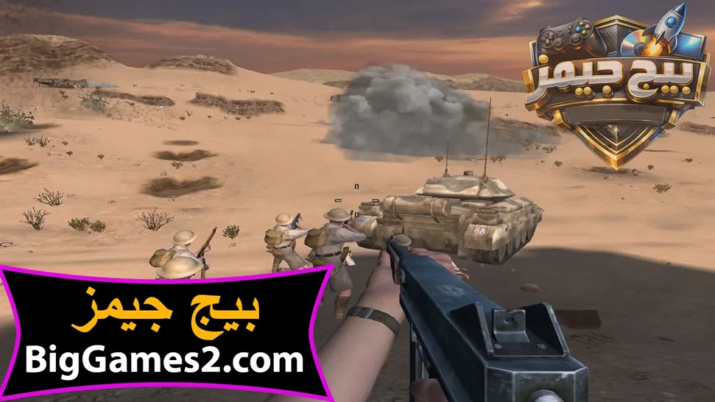 تحميل لعبة كول اوف ديوتي 2