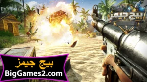 تحميل لعبة فار كراى 3 Far Cry للكمبيوتر 3