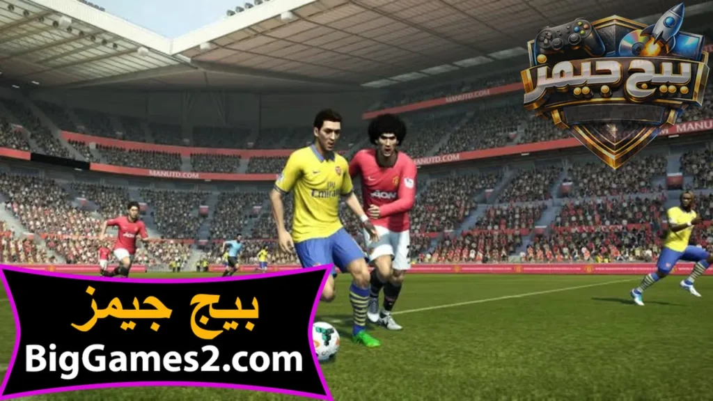 تنزيل بيس 2013