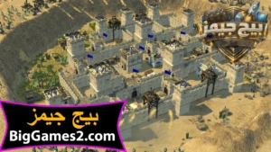 تحميل لعبة صلاح الدين 2 Stronghold Crusader (سترونجولد كروسادير 2) للكمبيوتر 2