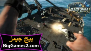تحميل لعبة فار كراى 3 Far Cry للكمبيوتر 7