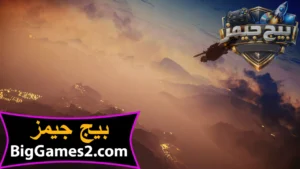 تحميل لعبة جست كوز 3 Just Cause للكمبيوتر 3