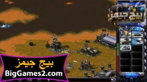 تحميل لعبة red alert 2 الاصلية كاملة ريد اليرت 2 للكمبيوتر 2