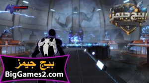 تحميل لعبة سبايدر مان Spider Man Shattered Dimensions للكمبيوتر 4