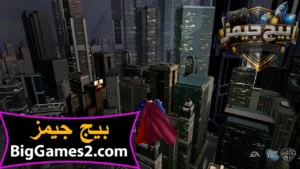تحميل لعبة سوبر مان Superman Returns للكمبيوتر 5