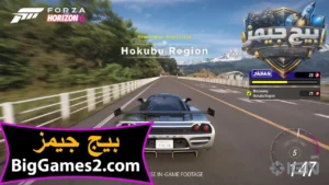 تحميل لعبة Forza Horizon 6 للكمبيوتر 3