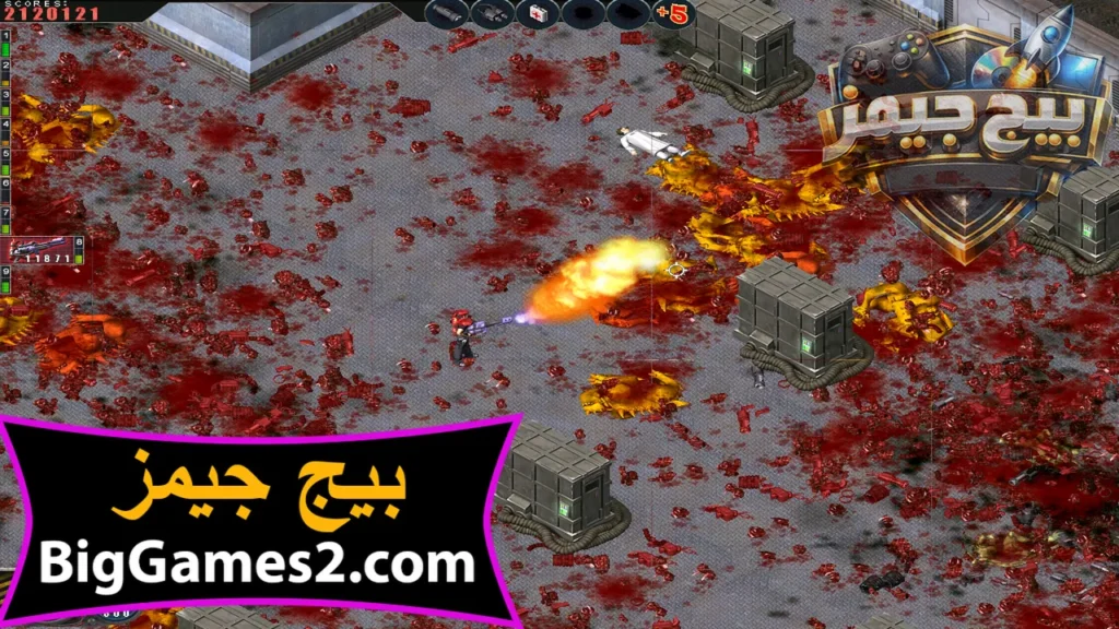 لعبة alien shooter