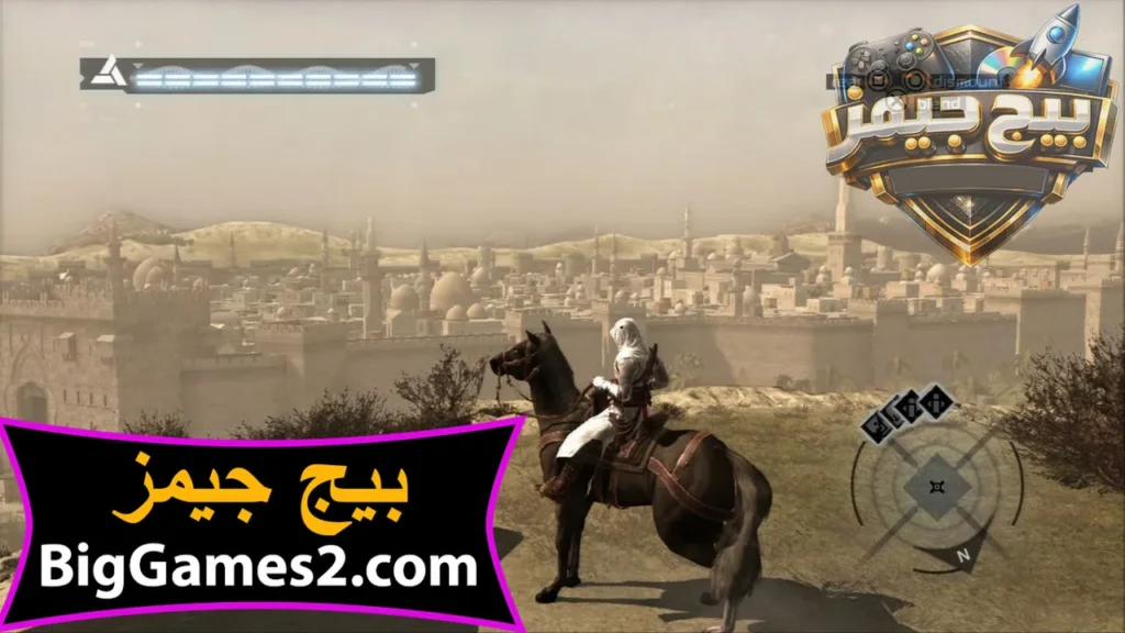 لعبة assassin's creed