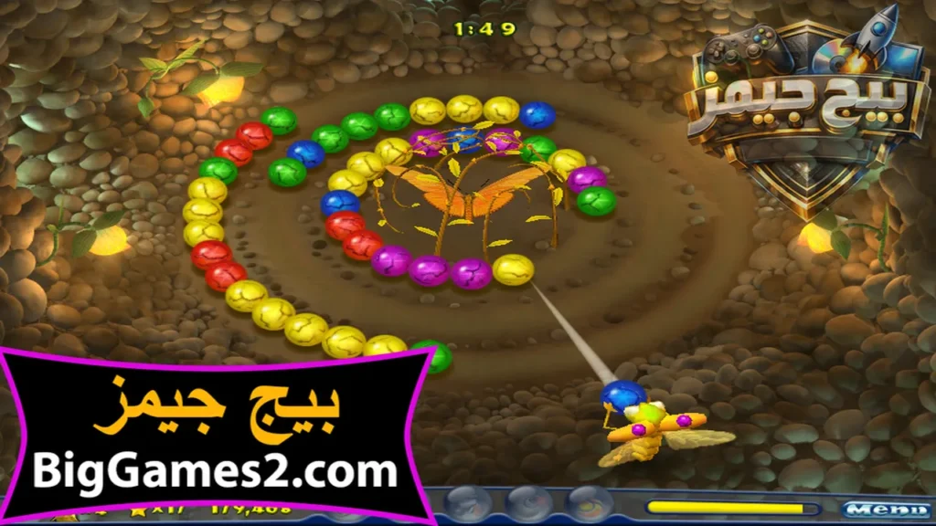 لعبة butterfly escape
