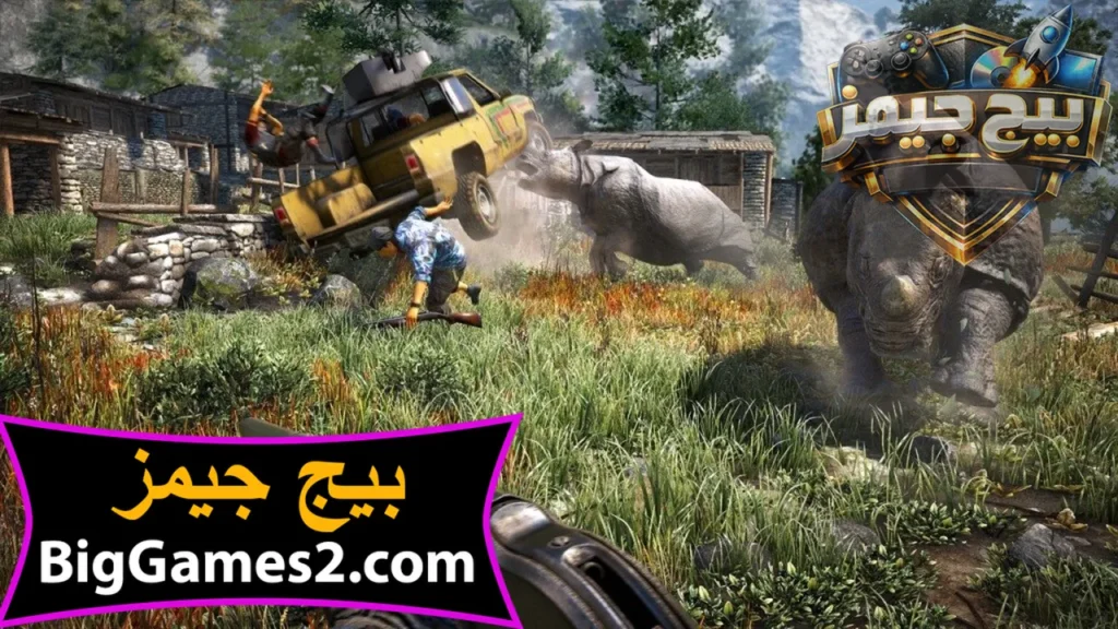 لعبة far cry 4