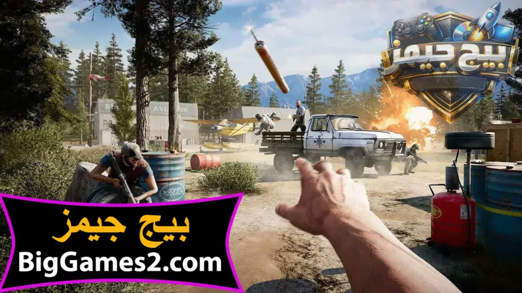 لعبة far cry 5