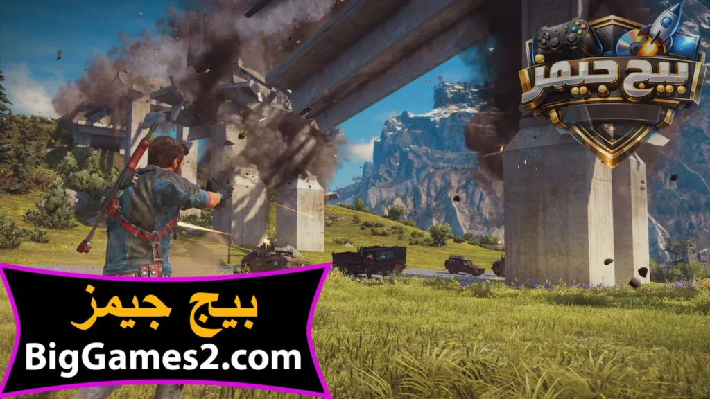 لعبة just cause 3