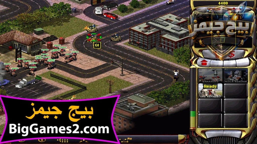 لعبة red alert 2