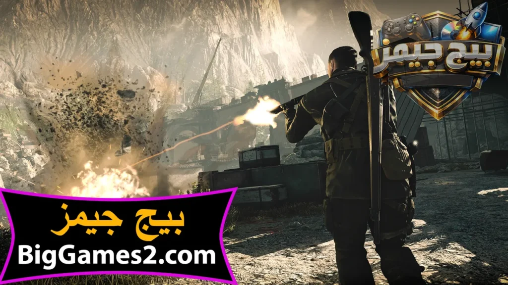 لعبة sniper elite 4