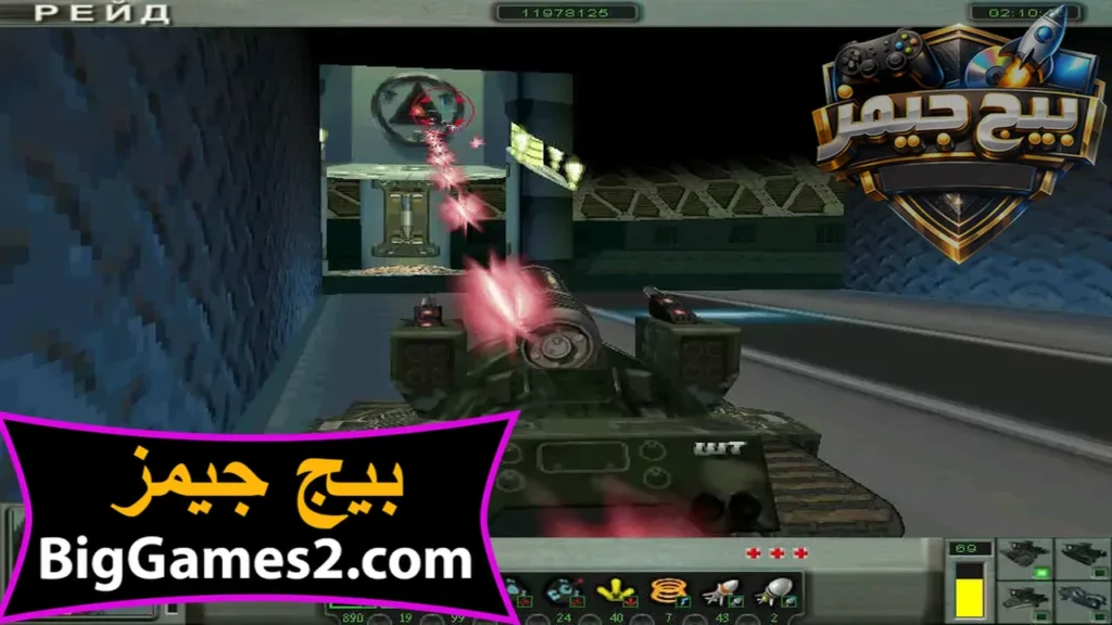 لعبة ريكويل