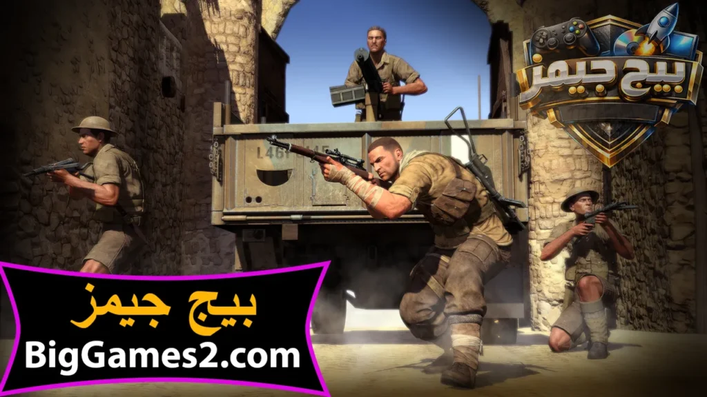 لعبة سنايبر 3